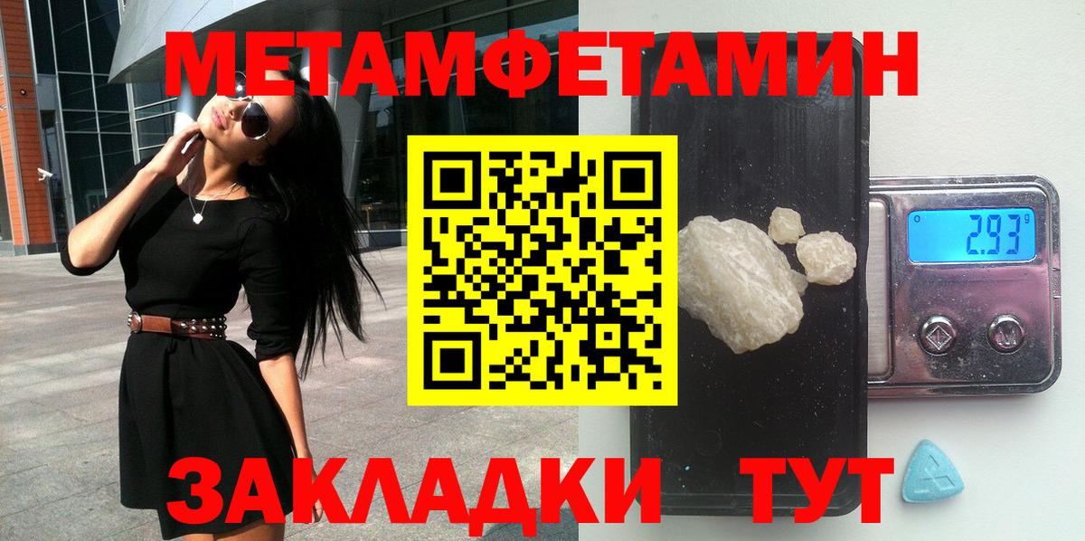 Лабытнанги  АМФ 98%  Amphetamine  Вход с VPN 