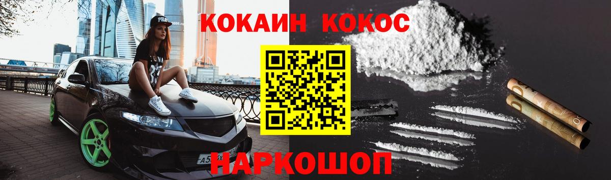 COCAIN Эквадор Лабытнанги