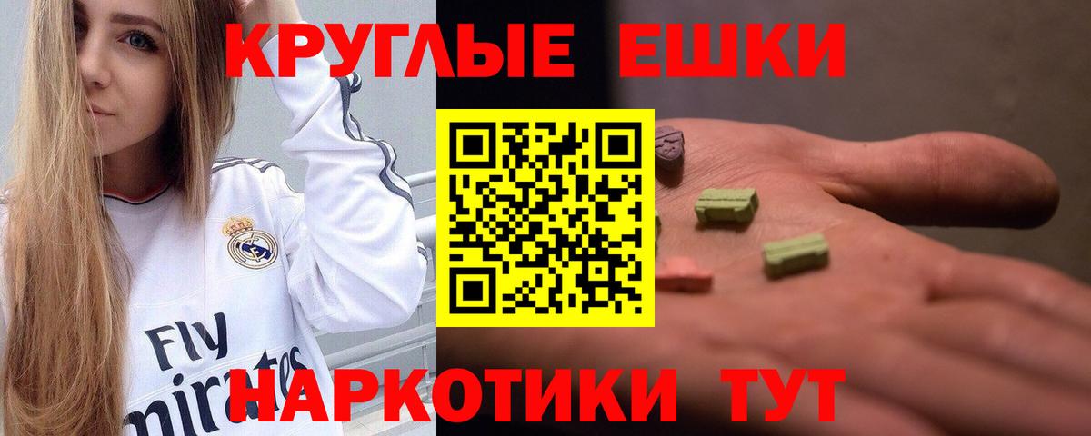 ЭКСТАЗИ Punisher Лабытнанги