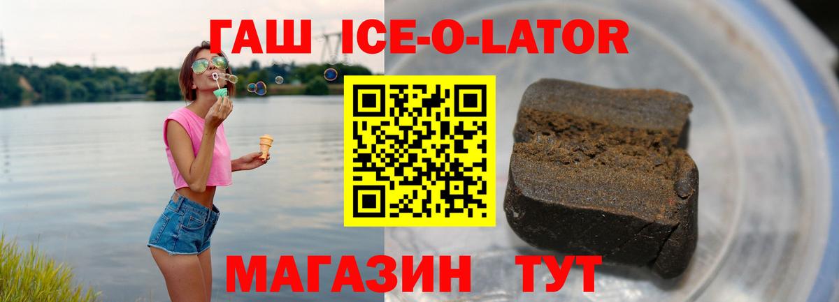 Гашиш убойный Лабытнанги